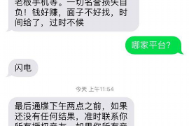 如何讨要被骗的jia盟费用